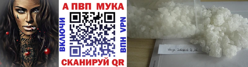 Купить Бошки Шишки  A-PVP  МЕФ  АМФ  МДМА  Cocaine  Конаково