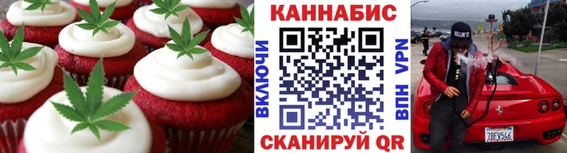 Купить закладки  Конаково  Canna-Cookies марихуана 