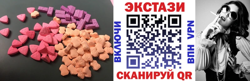 Купить закладки  Конаково  Ecstasy 99% 