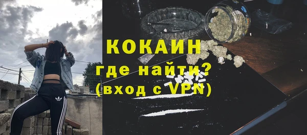 таблы Беломорск
