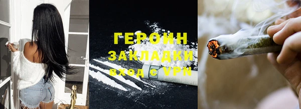 гашиш Белоозёрский