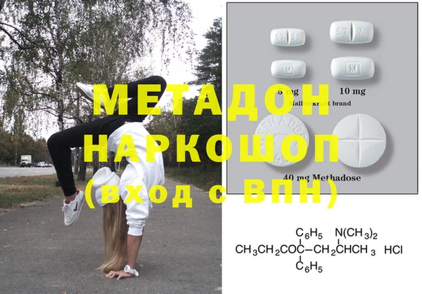 гашиш Белоозёрский
