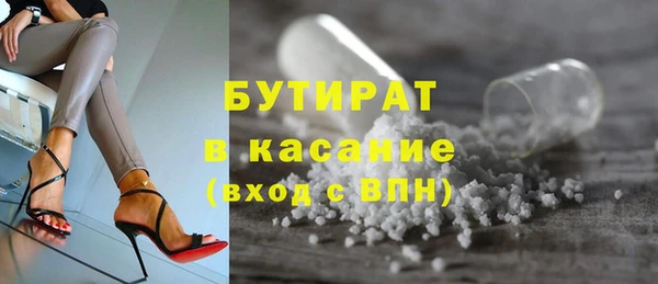 гидропоника Белокуриха