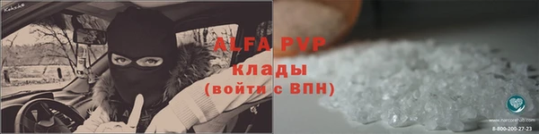 таблы Беломорск