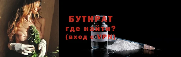 гидропоника Белокуриха
