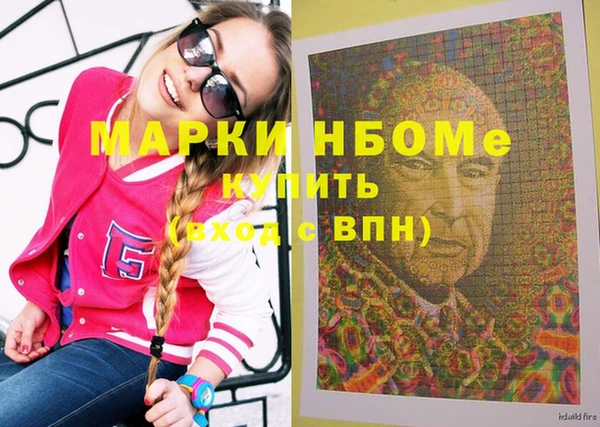 гашиш Белоозёрский