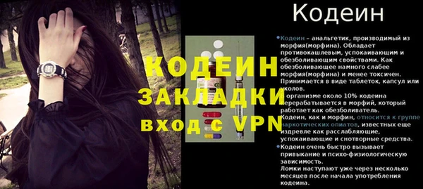таблы Беломорск