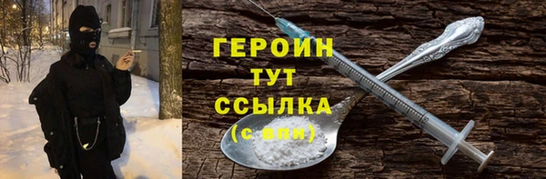 гидропоника Белокуриха