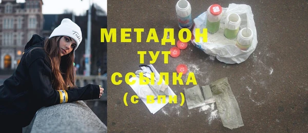 меф VHQ Липки