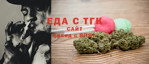 мефедрон Лиски