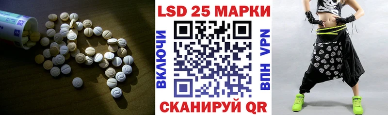 LSD-25 экстази ecstasy  Купить  Конаково 