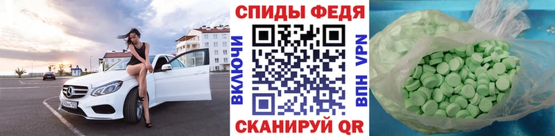 Первитин Methamphetamine Купить Конаково
