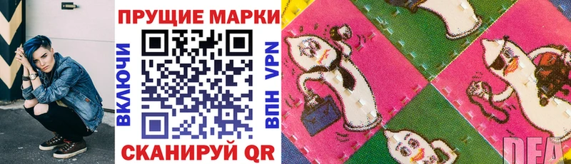Купить где  Конаково  Марки NBOMe 1,8мг 