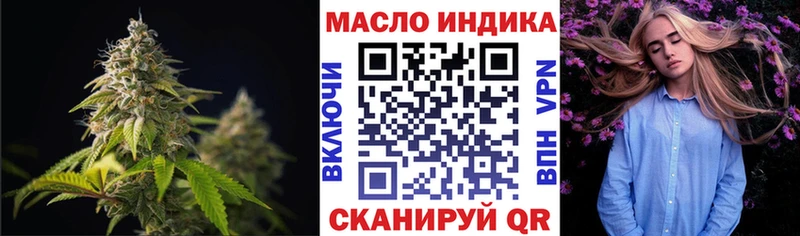 Купить закладки  Конаково  Дистиллят ТГК жижа 